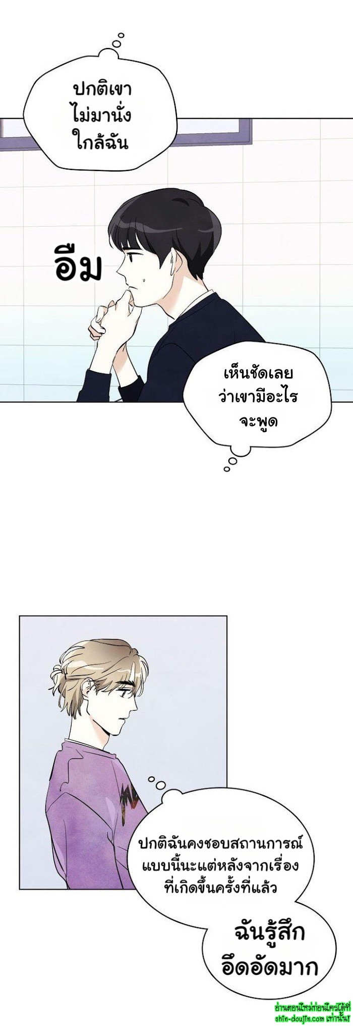 I want to go see the stars EP 8